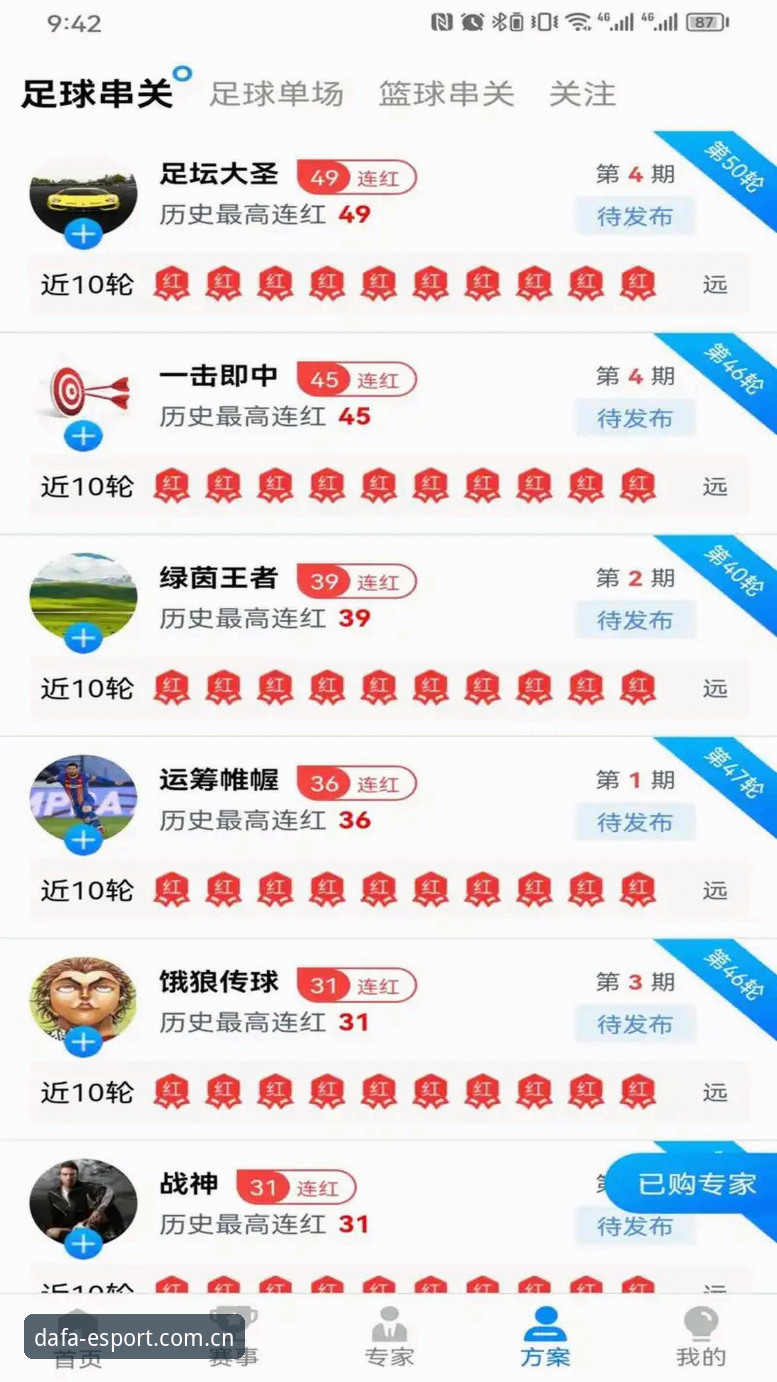 大发电子平台游戏官网网页登录使用技巧 大发电子平台游戏官网网页登录vs.客户端登录:哪种方式更顺手?实测对比告诉你