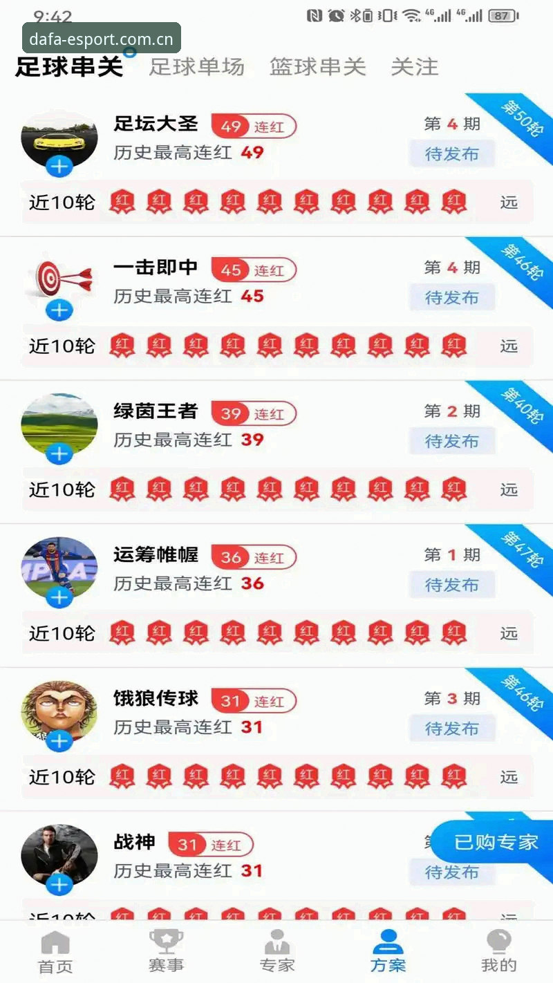 从注册到实战：资深用户的大发电子平台游戏官网登录教程经验分享