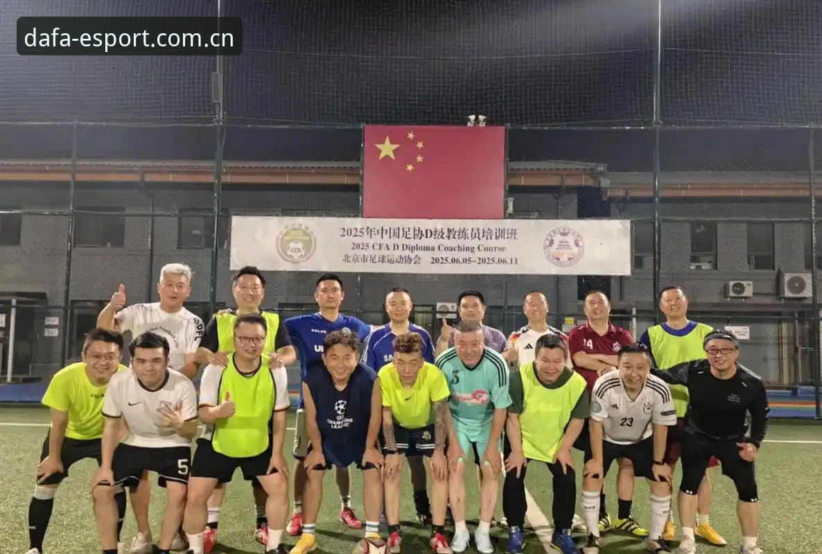 大发电子游戏官网 足协第三批禁足名单最新进展:17人终身禁足,数据复盘行业整顿逻辑