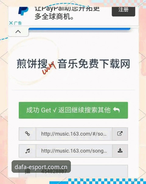 2026大发电子平台游戏官网更新日志 大发电子平台2026更新日志避坑指南:老玩家的肺腑之言